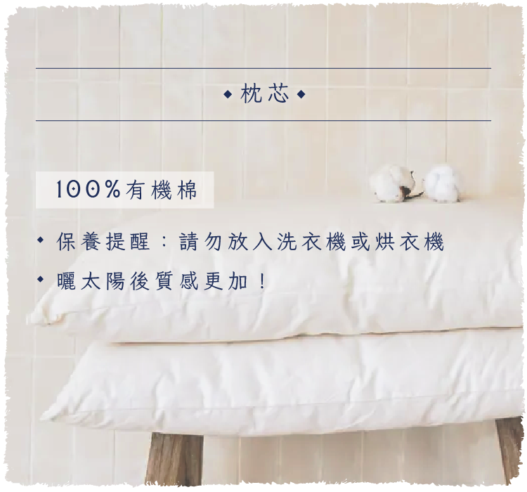 植物染純棉手織品