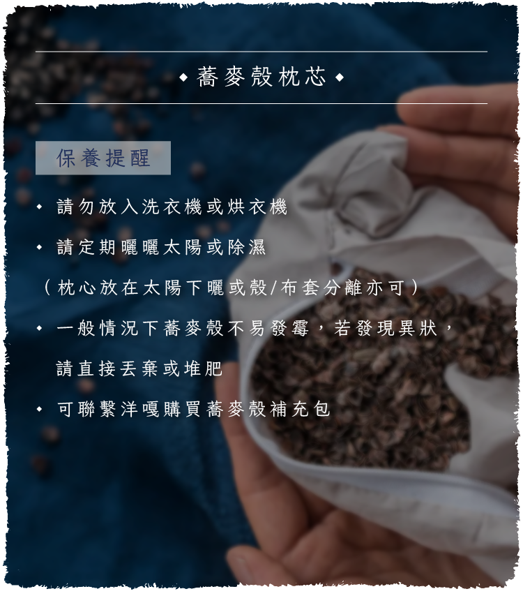 植物染純棉手織品