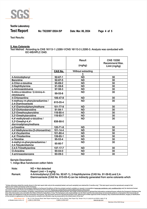 SGS報告