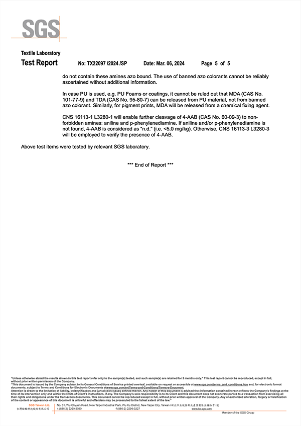 SGS報告